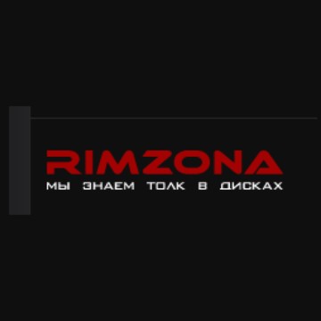 Римзона (Rimzona) фото 1