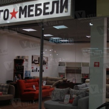 Мебельный салон Много Мебели на Кольцовской улице, 60/1 фото 2
