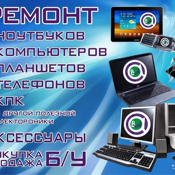 Ремонт сотовых телефонов,смартфонов в Дорогобуже фото 2