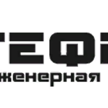Гефест на Торговой улице фото 1