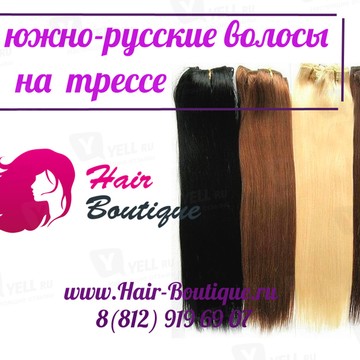Hair Boutique фото 2