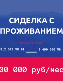 Логотип похожей компании Частный дом престарелых Доверие
