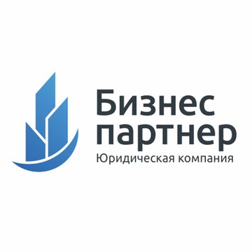 Бизнес Партнер фото 1