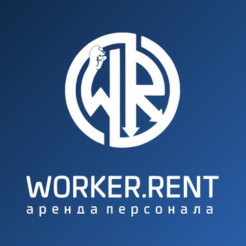 Компания Worker.rent фото 1