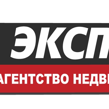 АГЕНТСТВО НЕДВИЖИМОСТИ ЭКСПЕРТ фото 1