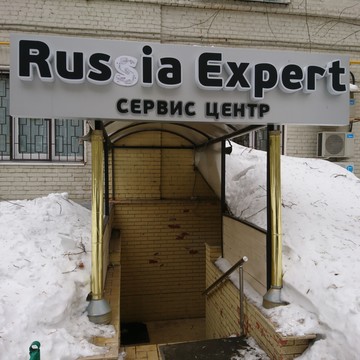 acer.russia.exper на Комсомольском проспекте фото 3