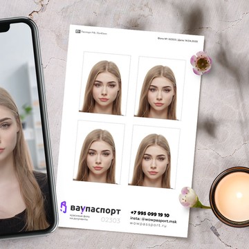 Фотосалон ВауПаспорт на улице Большие Каменщики фото 2