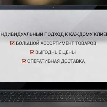 Сервисный центр по ремонту цифровой техники Cellis Premium фото 2