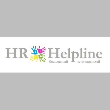 HRHelpline