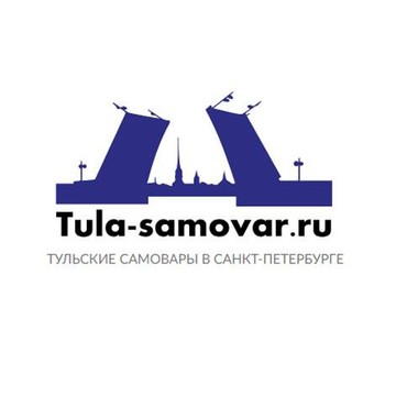 Тула-самовар.ру фото 1