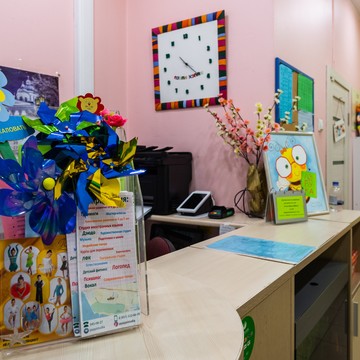 Центр детского развития Пэппи Хэппи фото 1