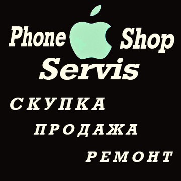 ФонШоп-сервис на улице Голенева фото 1