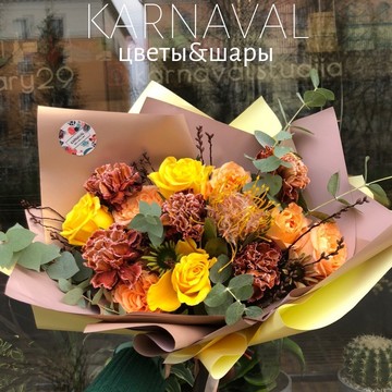Салон KARNAVAL Цветы &amp; Шары на Троицком проспекте, 56 фото 2