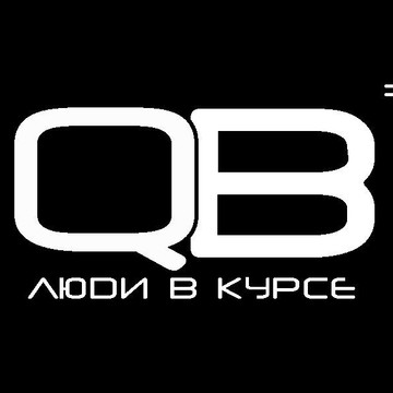 QB. Кальяны и бар фото 1