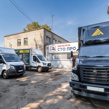 Автосервис СТОПРО фото 3