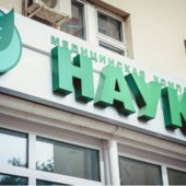 Диагноз в стоматологической клинике