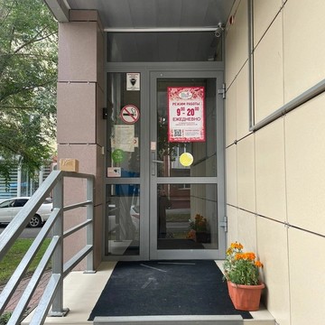 Центр удаления новообразований кожи фото 3
