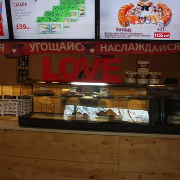 Магазин суши Суши wok на Сходненской улице фото 2