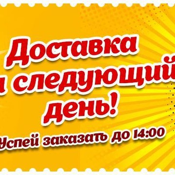 Kit-hobby.ru - интернет-магазин товаров для офиса, школы и творчества на площади Революции фото 2