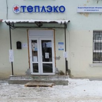 Кварцевые энергоэффективные обогреватели Теплэко в г. Владивосток фото 1