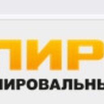 Копирка фото 1