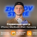 Фотография специалиста Иванцов Павел Юрьевич
