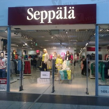 Seppala на Василеостровской фото 1
