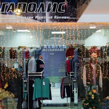 Магазин обуви Мегаполис фото 1