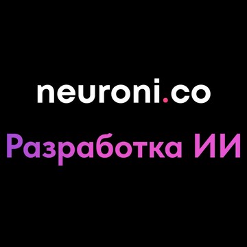 IT-компания Neuroni.Co фото 1