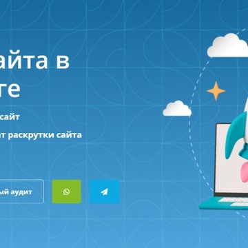 Цифровое агенство &quot;Seotemple SPb&quot; фото 1