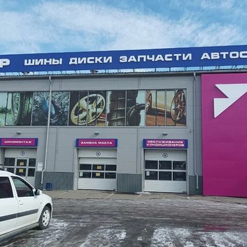 Роскар в Челябинске фото 3