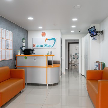 Стоматологическая клиника ВолгаМед фото 1