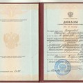 Фотография специалиста Яманова Наталья Владимировна