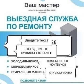 Сервисный центр по ремонту бытовой техники фото 1