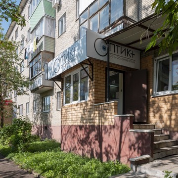 Салон оптики Оптик плюс на улице К.Маркса, 2 фото 3