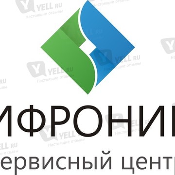 Сервисный центр Консул в Москве фото 1