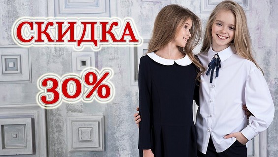 Интернет Магазин Детской Одежды Москва