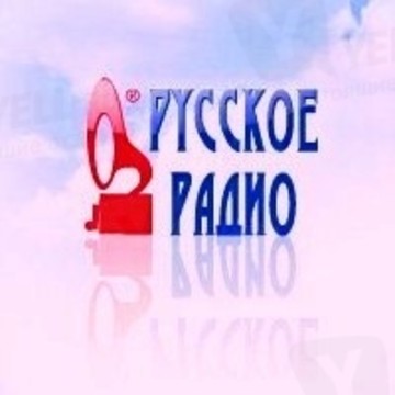 Русское Радио-Пермь, FM 106.2 фото 2