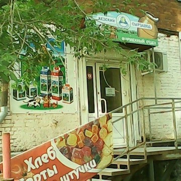 Фирменный магазин и киоск Кезский сырзавод в Свердловском районе фото 1