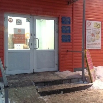 Супермаркет ДИКСИ на улице Ляпидевского фото 1