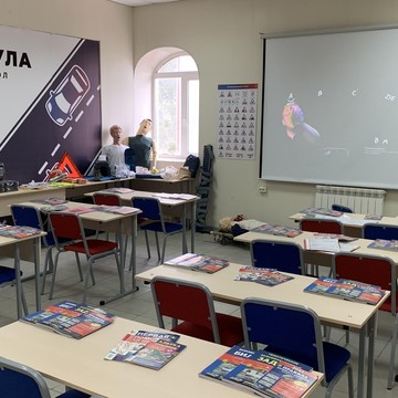 Автошкола Формула на улице Республики в Ишиме фото 3
