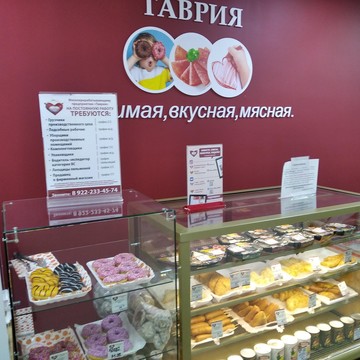 Магазин-перекусочная Таврия на улице Богдана Хмельницкого фото 3
