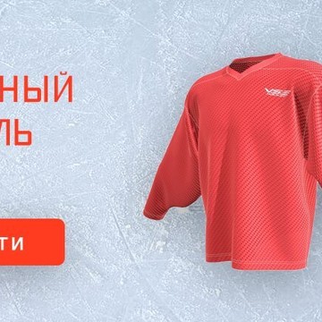 Интернет-магазин хоккейных товаров VS Hockey фото 1
