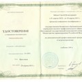 Фотография специалиста Зайцев Сергей Вячеславович