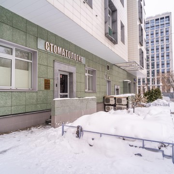 Стоматология Белла Вита Дент на улице Дмитрия Ульянова фото 3