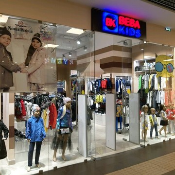 Магазин детской одежды BEBAKIDS на улице Щепкина фото 1