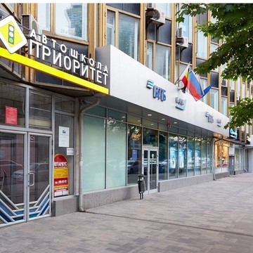 Психолог Андрей Смородин фото 2