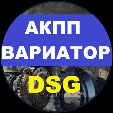SMART69 - ремонт АКПП ВАРИАТОРОВ DSG в Твери фото 1