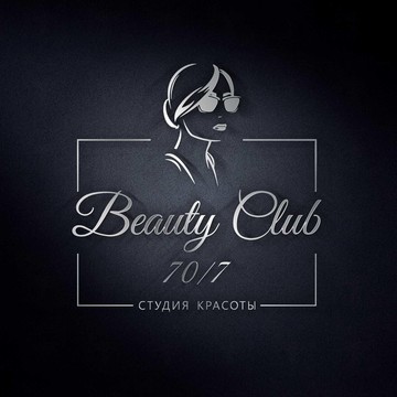 Студия красоты Beauty club 70/7 фото 1