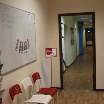 BKC-IH Moscow IELTS Centre фото 3